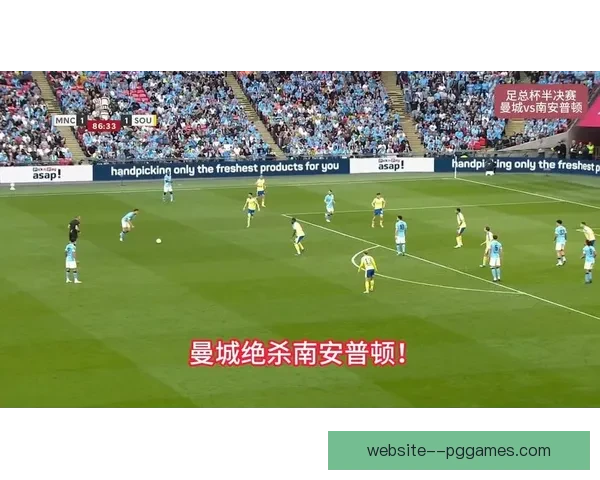 麦卡利斯特英超主场惊天世界波洞穿谢菲联点燃全场掌声与胜利希望