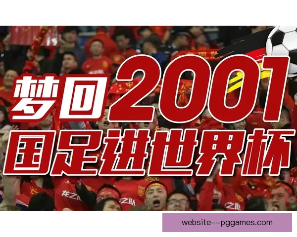 2026世界杯官方票务转让平台正式启用球迷可安全购票
